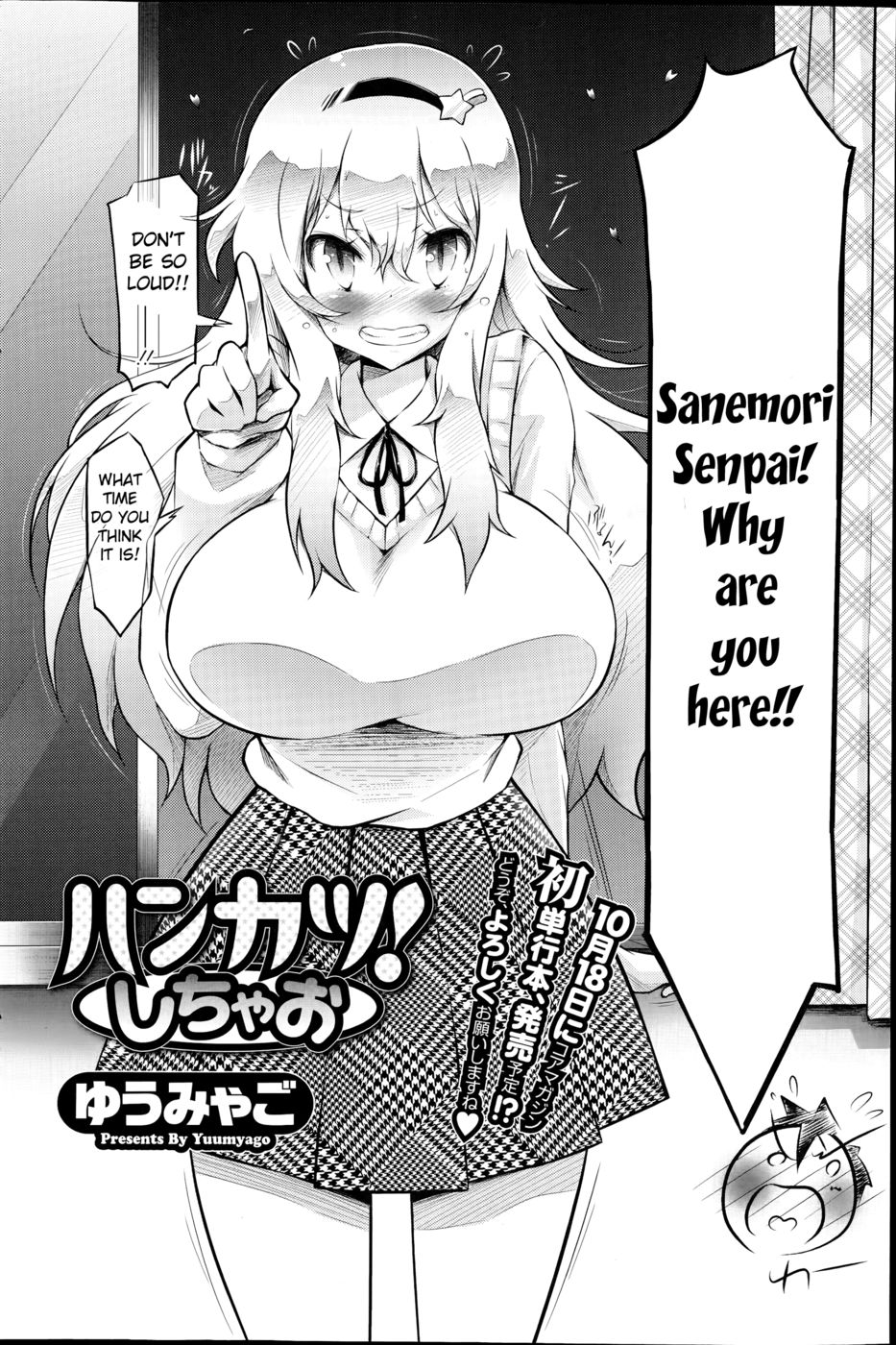 Hentai Manga Comic-Let's Be Messy!-Read-2